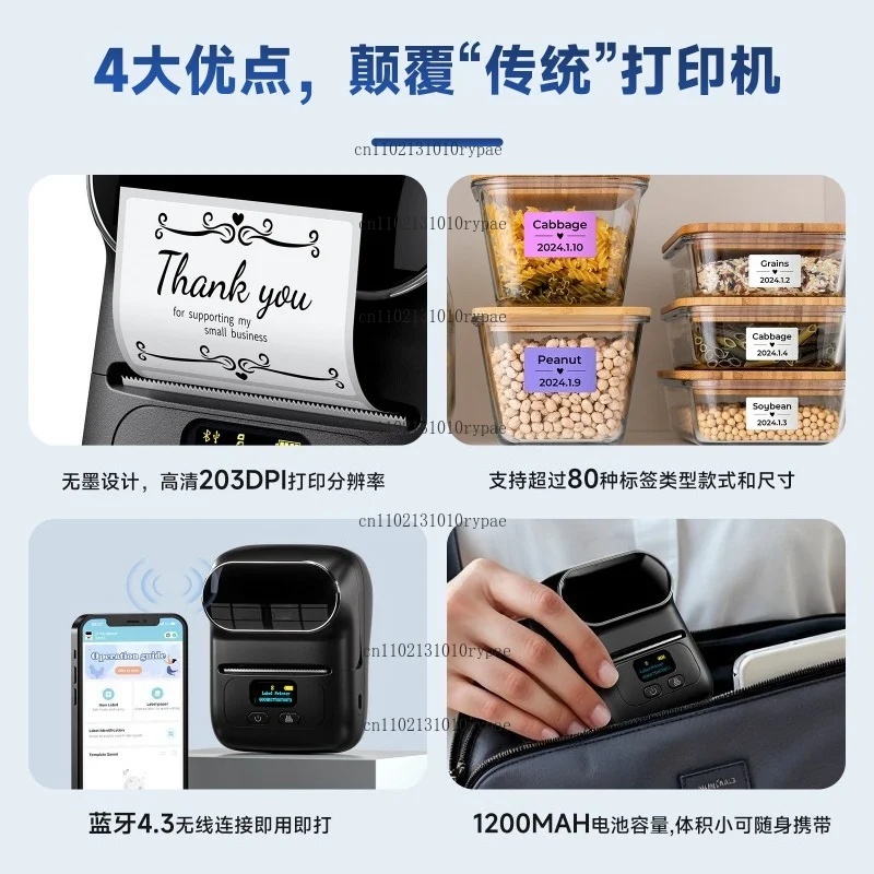 M110 Commercial Thermal Sticke - đánh giá và giá Commercial Printing Labels