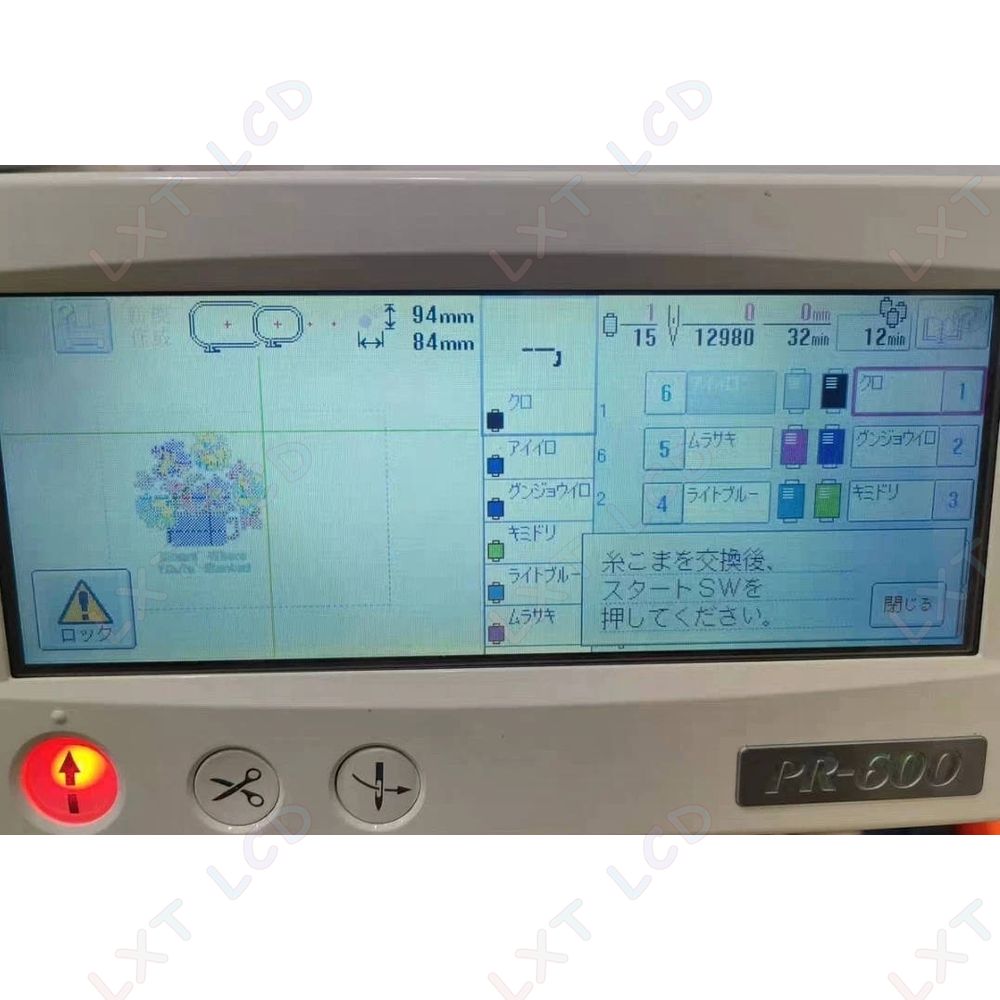 Original For Brother PR600 PR6 - đánh giá và giá Embroidery Digitizing Software